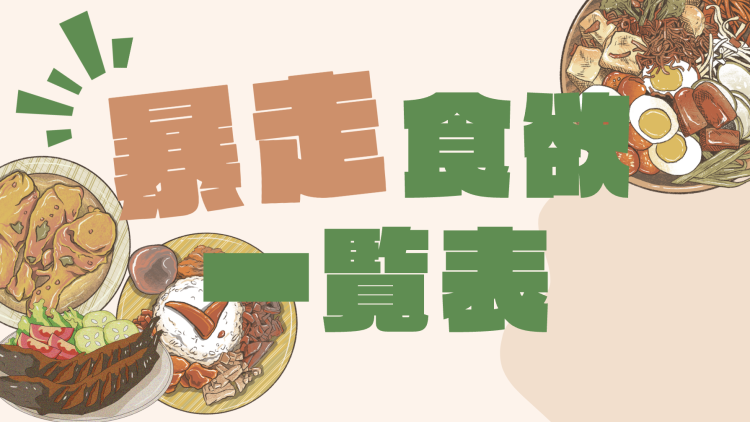 cook 今日なに作ろ？